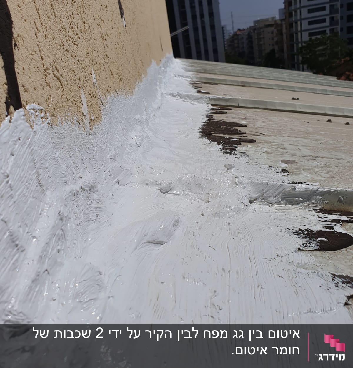 איטום גג עם חומר לבן על קיר וגג